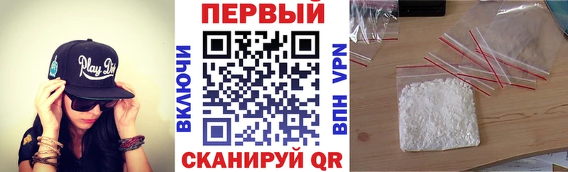 Амфетамин 98% Валуйки