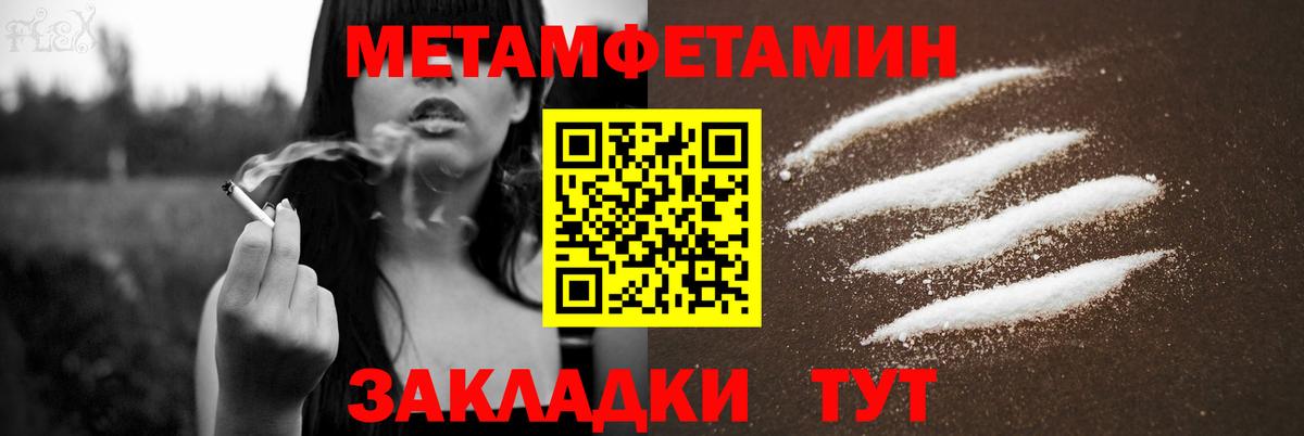 darknet официальный сайт  Валуйки  Amphetamine Premium  АМФ 