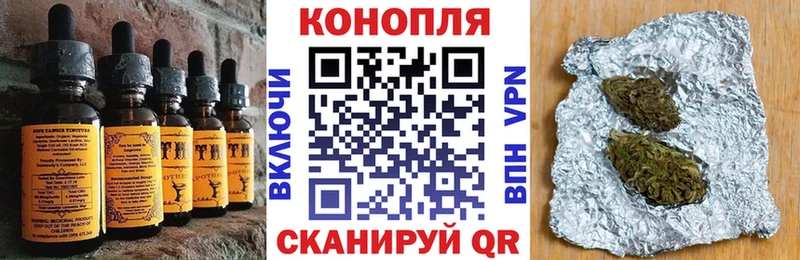 Печенье с ТГК марихуана  купить   Валуйки 