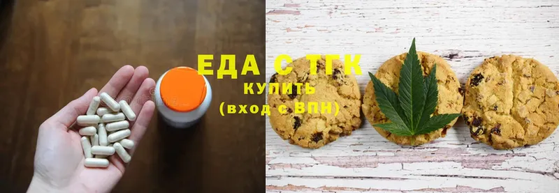 Еда ТГК конопля  MEGA сайт  Валуйки 