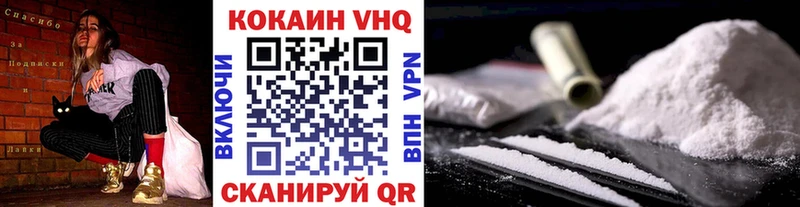 COCAIN FishScale  купить  сайты  Валуйки 