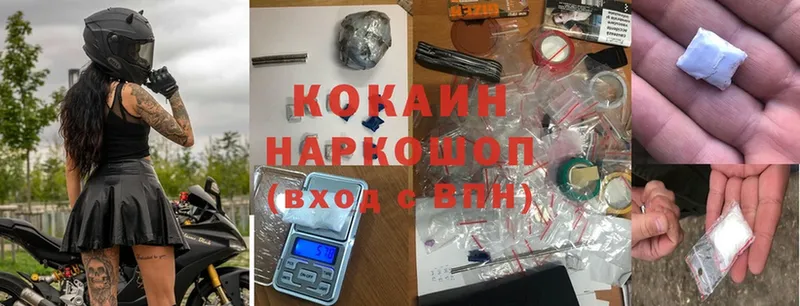 где найти   Валуйки  omg маркетплейс  КОКАИН Боливия 