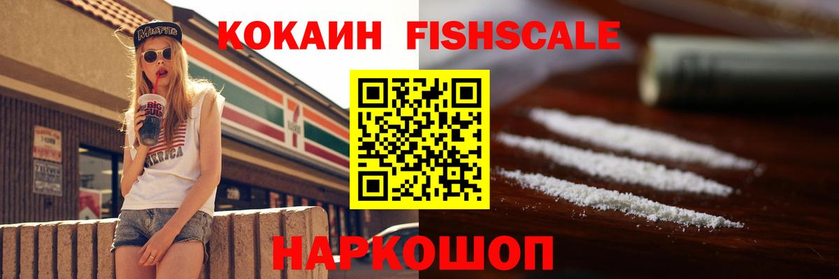 COCAIN 97%  где можно купить наркотик  Валуйки 
