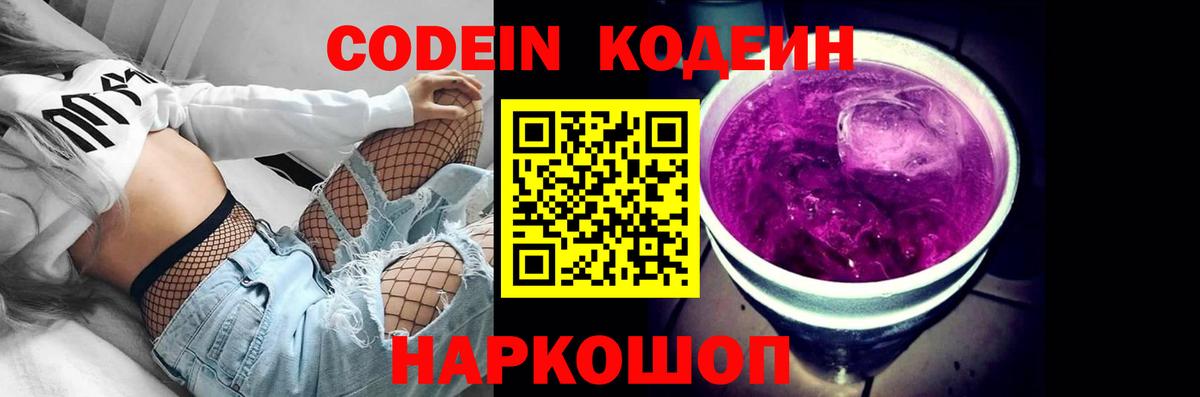 КОКАИН  МЕТАДОН  Гашиш  Бошки Шишки  Героин  Валуйки  Вход с VPN  ТГК  МЕФ  НБОМе  ГАШИШ  АМФЕТАМИН   Марихуана  Меф МЯУ МЯУ кристаллы 