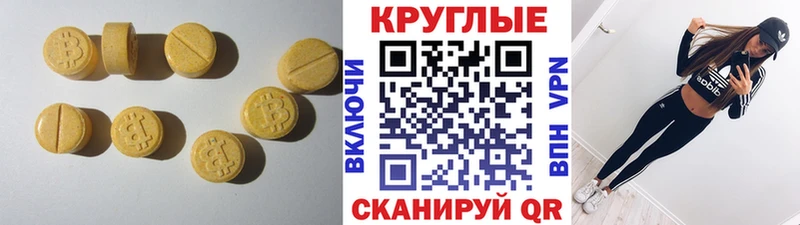 ЭКСТАЗИ XTC  где купить   Валуйки 