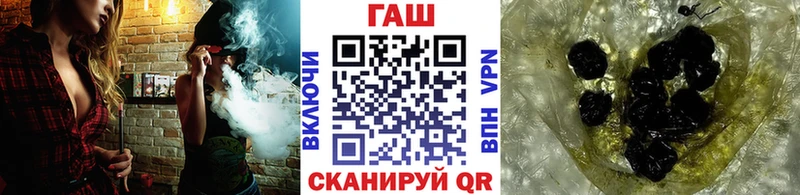ГАШИШ 40% ТГК  Валуйки 