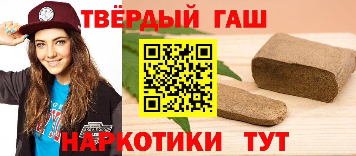 Гашиш VHQ  Гашиш Ice-O-Lator  хочу   Валуйки 