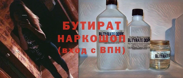 ПСИЛОЦИБИНОВЫЕ ГРИБЫ Бородино