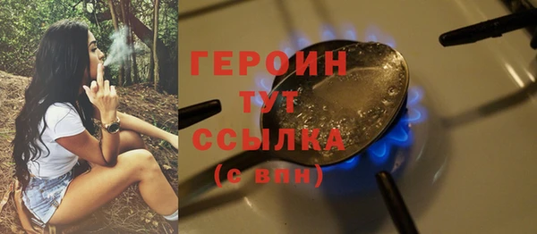 кокаин премиум Бугульма