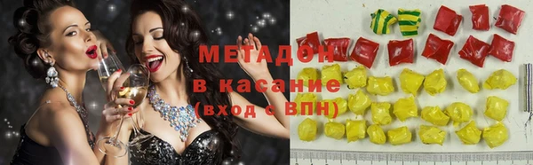 ПСИЛОЦИБИНОВЫЕ ГРИБЫ Бородино
