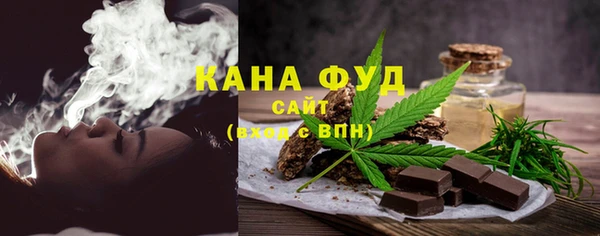 кокаин премиум Бугульма