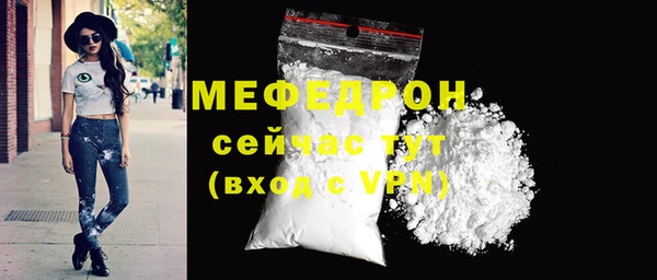 COCAINE Белоозёрский