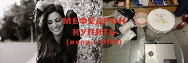 амф Беломорск