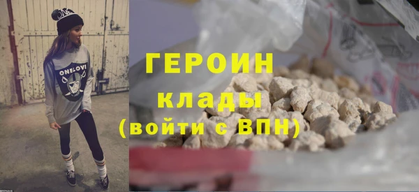 гидра Верхнеуральск