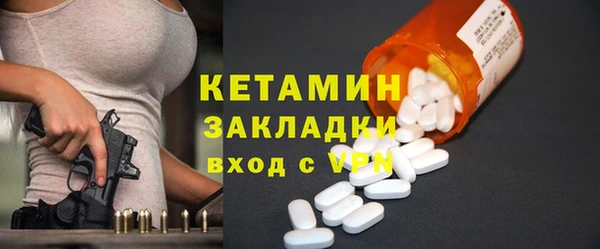 кокаин премиум Бугульма