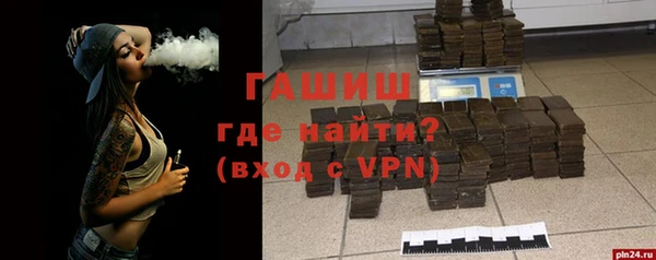альфа пвп VHQ Бронницы