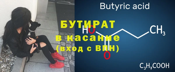 ПСИЛОЦИБИНОВЫЕ ГРИБЫ Бородино