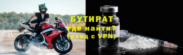 экстази Беслан