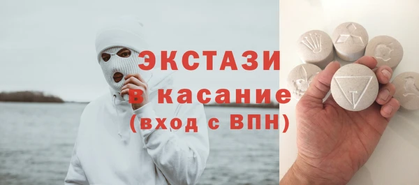 ПСИЛОЦИБИНОВЫЕ ГРИБЫ Бородино