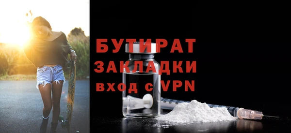 ПСИЛОЦИБИНОВЫЕ ГРИБЫ Бородино