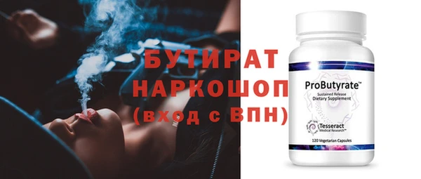 прущие крисы Верея