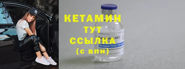 альфа пвп VHQ Бронницы