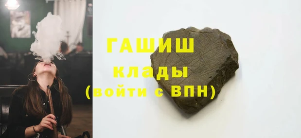 кокаин премиум Бугульма