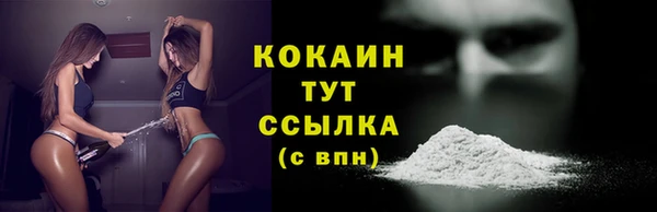 кокаин премиум Бугульма