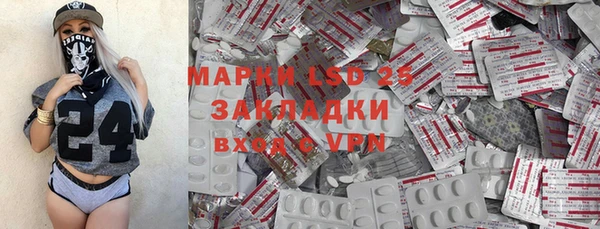 гидра Верхнеуральск