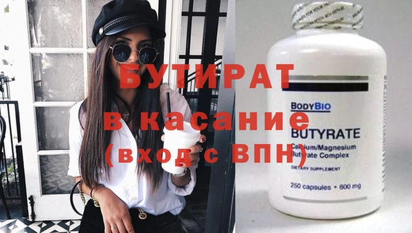 альфа пвп VHQ Бронницы