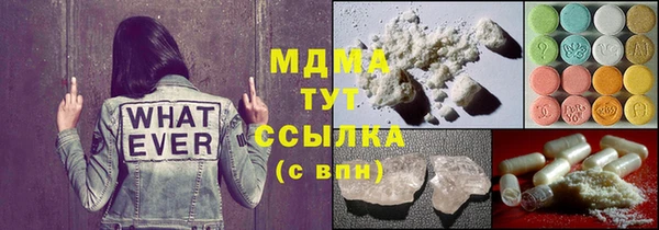 альфа пвп VHQ Бронницы