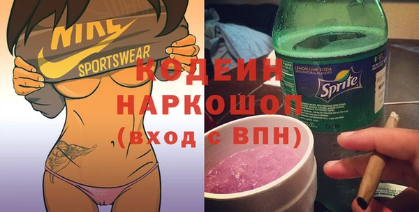 альфа пвп VHQ Бронницы