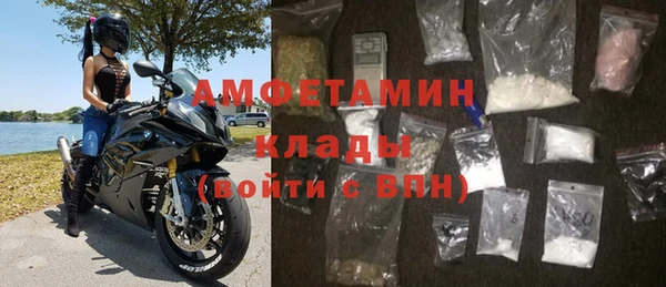 альфа пвп VHQ Бронницы