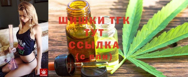 кокаин премиум Бугульма