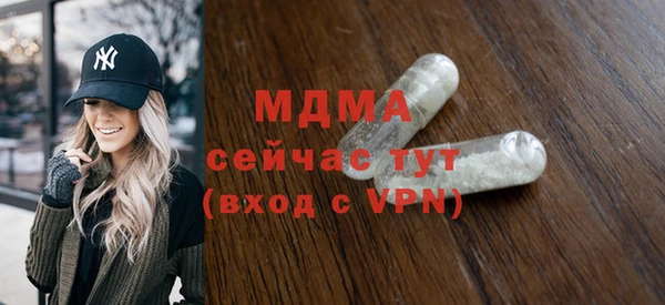 альфа пвп VHQ Бронницы