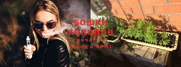 альфа пвп VHQ Бронницы