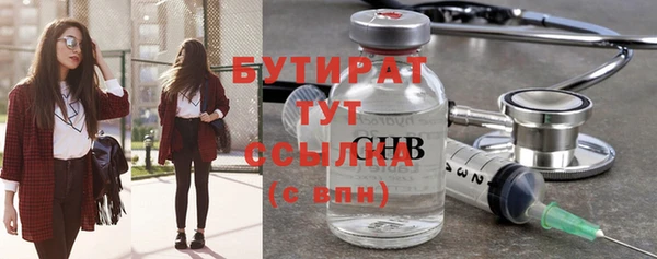 ПСИЛОЦИБИНОВЫЕ ГРИБЫ Бородино