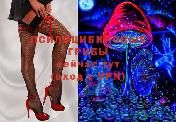 альфа пвп VHQ Бронницы