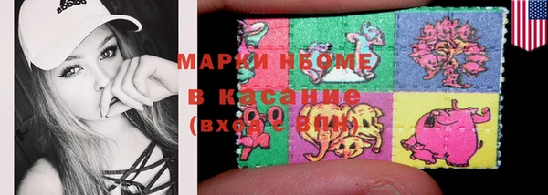 кокаин премиум Бугульма