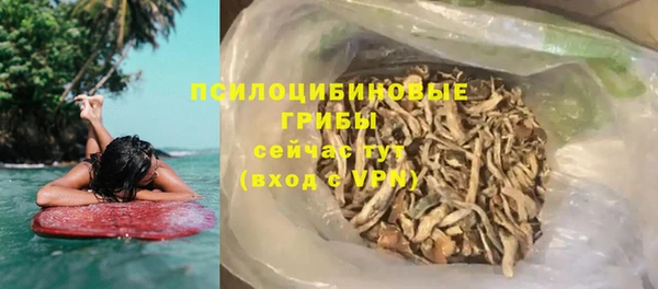 альфа пвп VHQ Бронницы