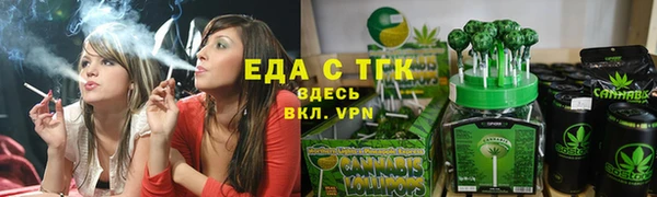 кокаин премиум Бугульма