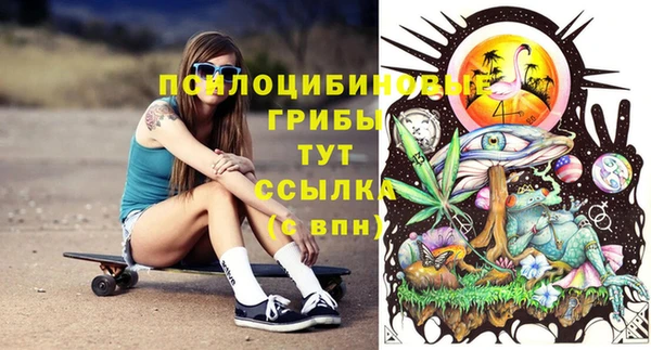 кокаин премиум Бугульма