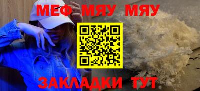 соль курить ск Донецк