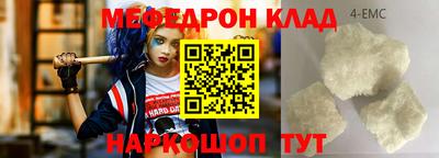 бутират Балаково