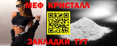 соль курить ск Заволжье