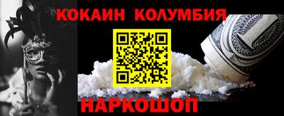 PSILOCYBIN Жуковский
