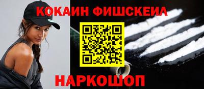 соль курить ск Заволжье