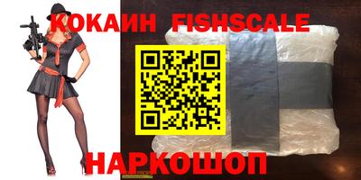 соль курить ск Заволжье