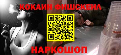 бутират Балаково