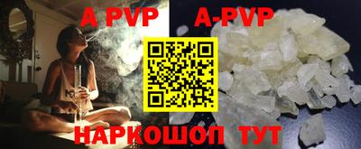PSILOCYBIN Жуковский